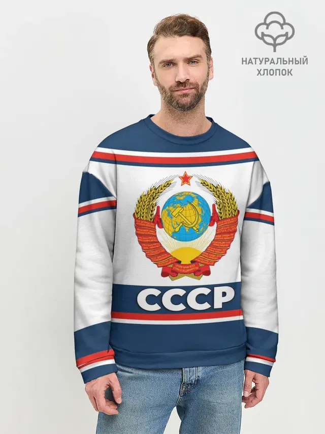 Мужской свитшот базовый