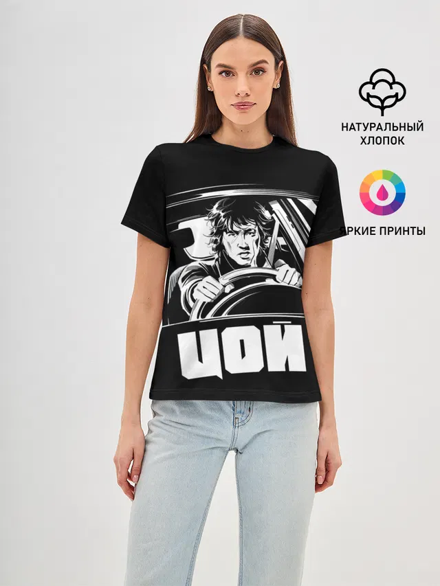 Игла