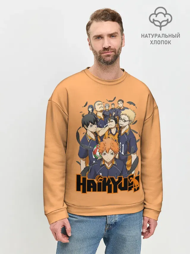 Мужской свитшот базовый