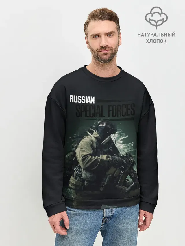 Мужской свитшот базовый