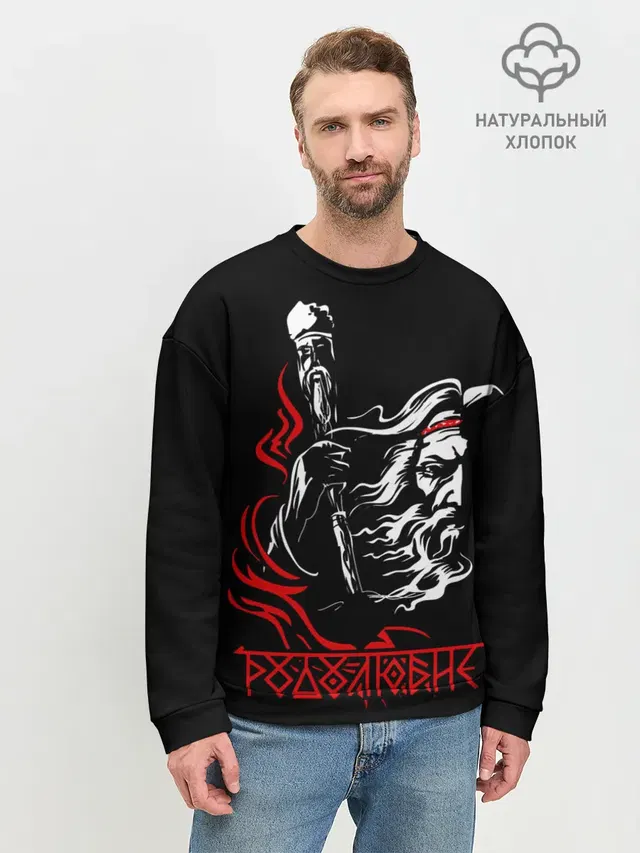 Мужской свитшот базовый