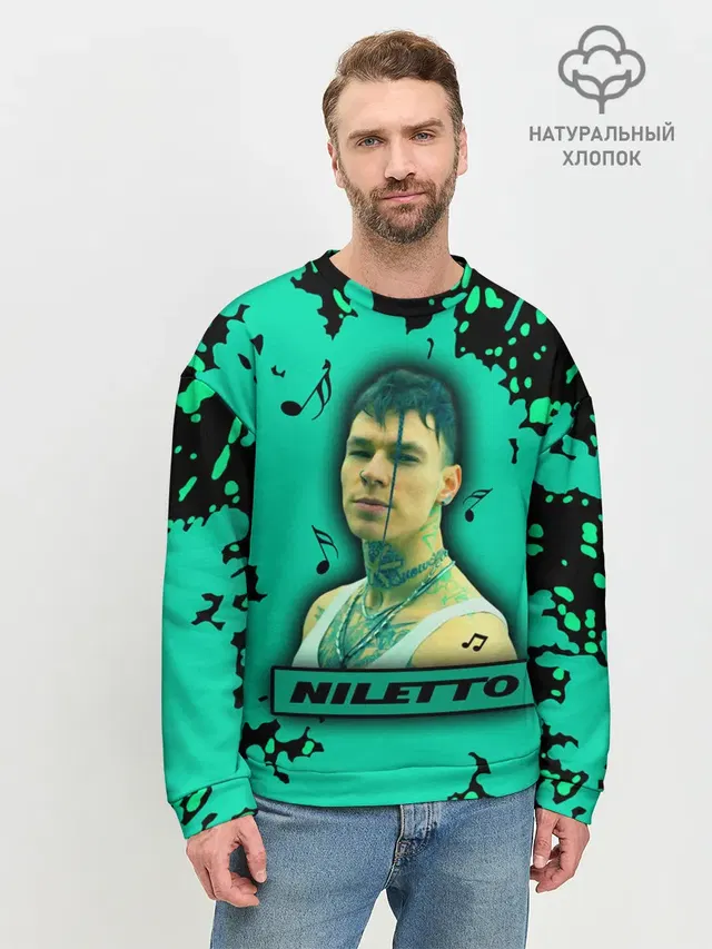 Мужской свитшот базовый