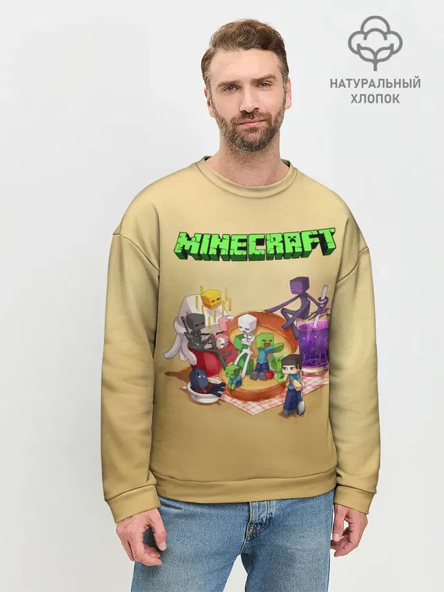 Мужской свитшот базовый