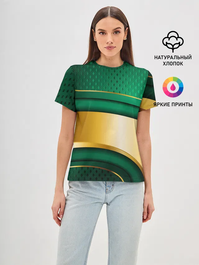 GREEN GOLD 3D