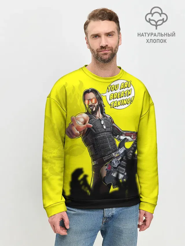 Мужской свитшот базовый