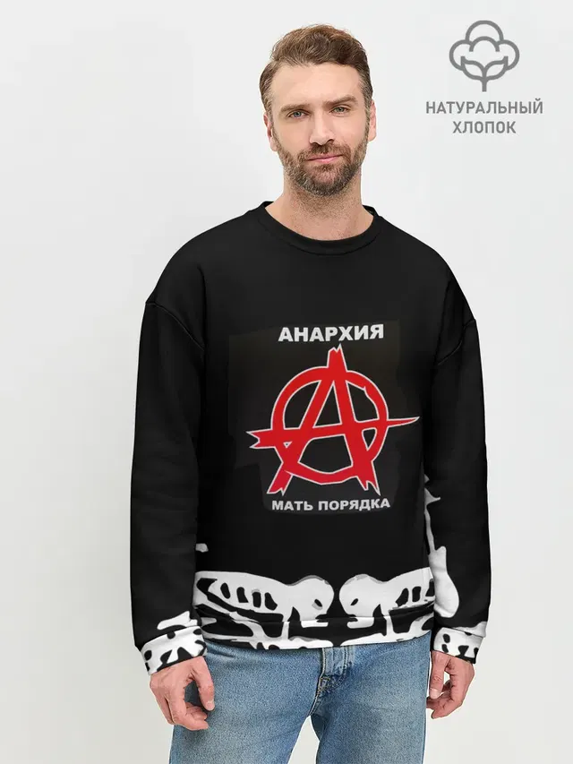 Мужской свитшот базовый