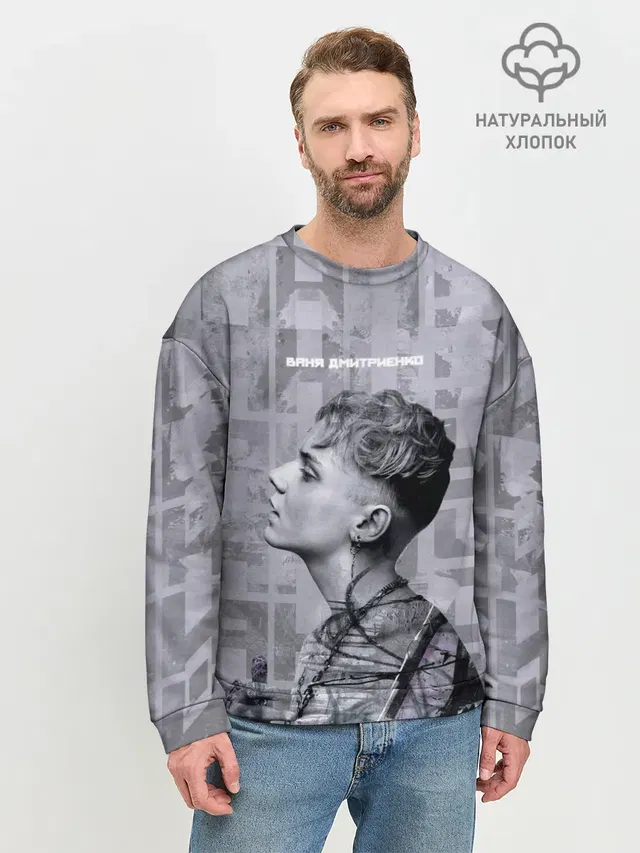Мужской свитшот базовый