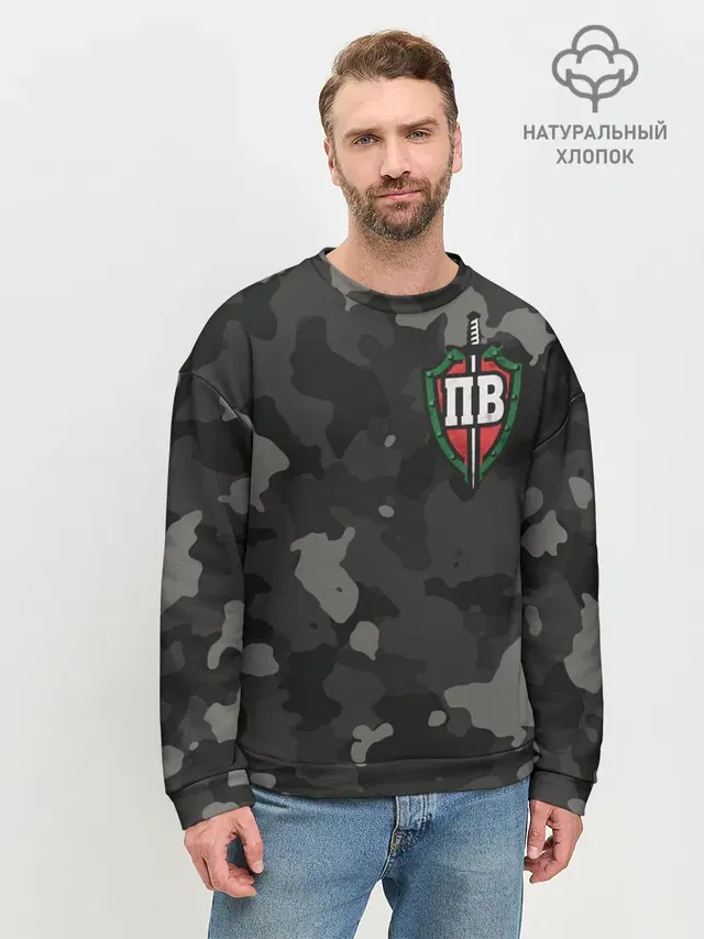 Пограничные войска