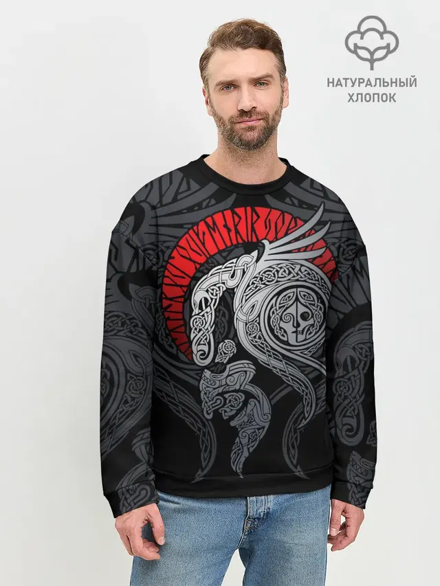 Мужской свитшот базовый