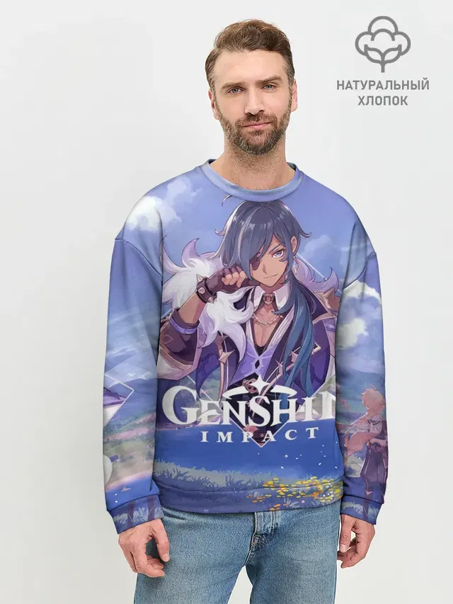 Genshin impact | Kaeya