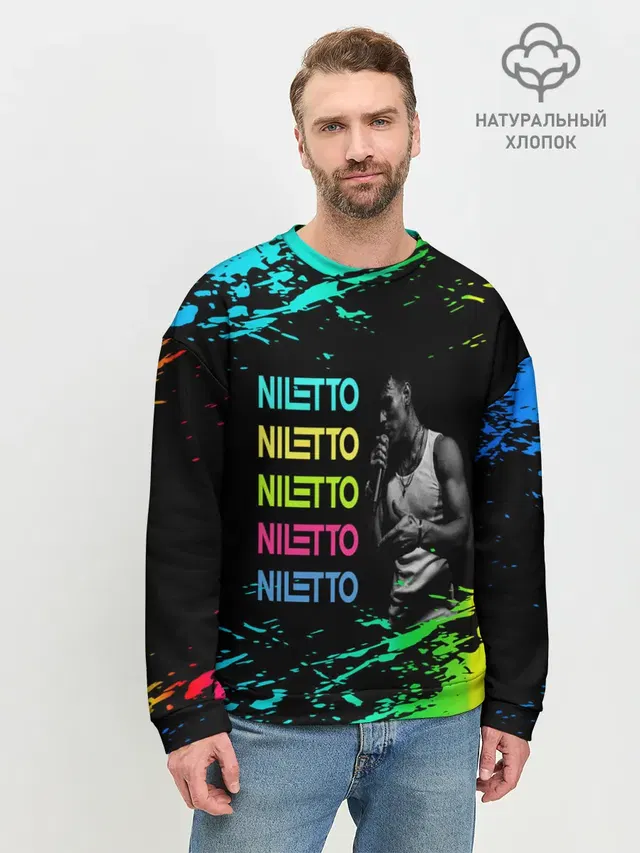 Мужской свитшот базовый