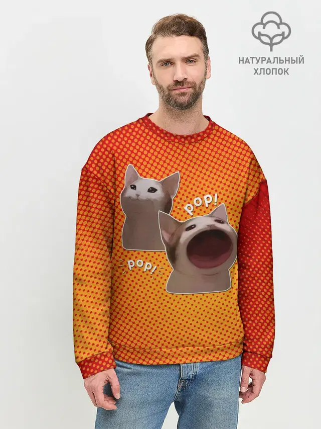 Cat Pop