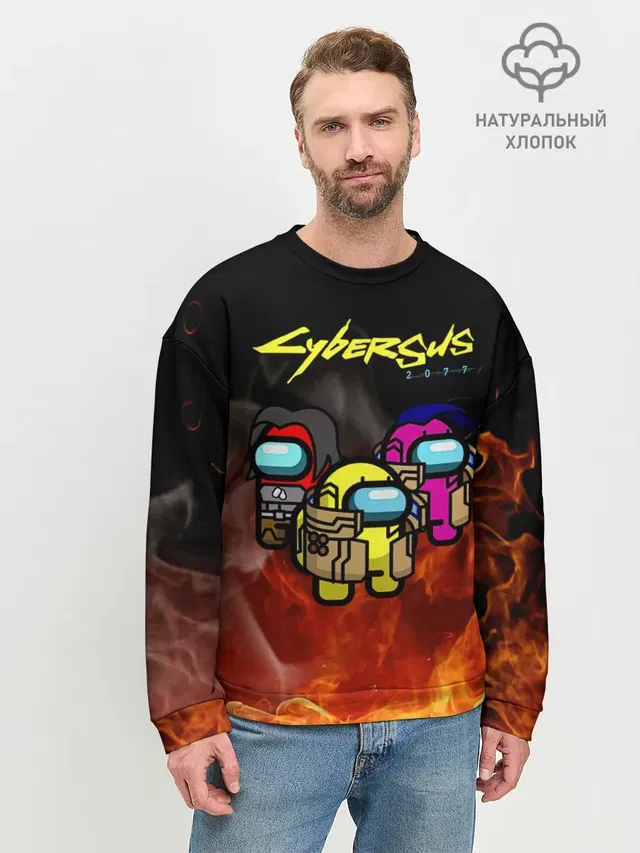 Мужской свитшот базовый