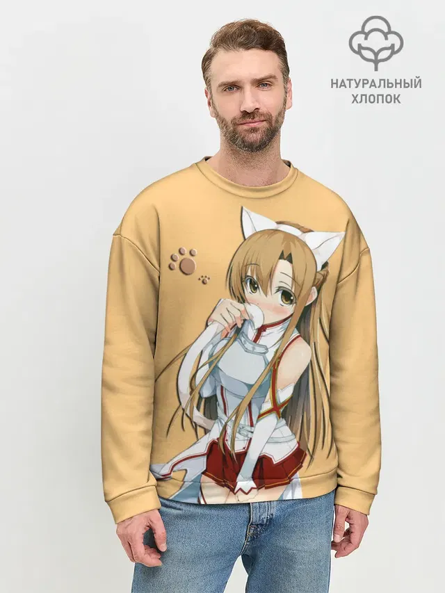 Мужской свитшот базовый