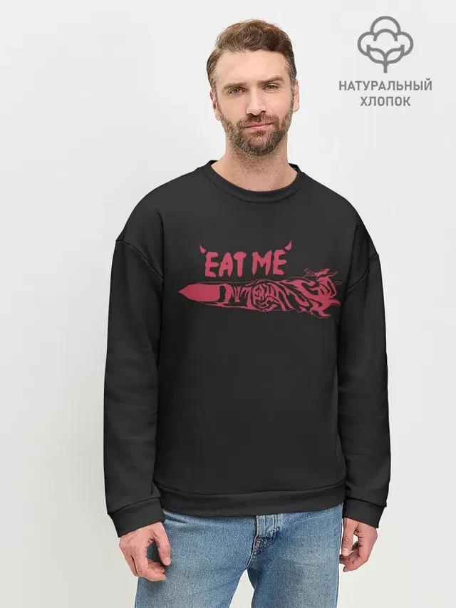 Мужской свитшот базовый