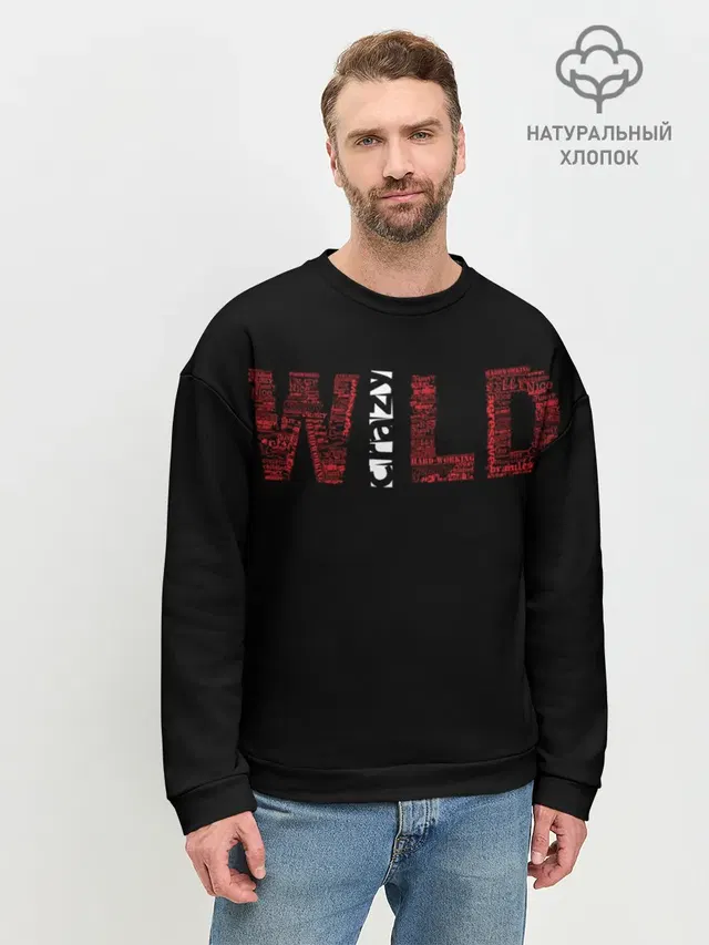Мужской свитшот базовый