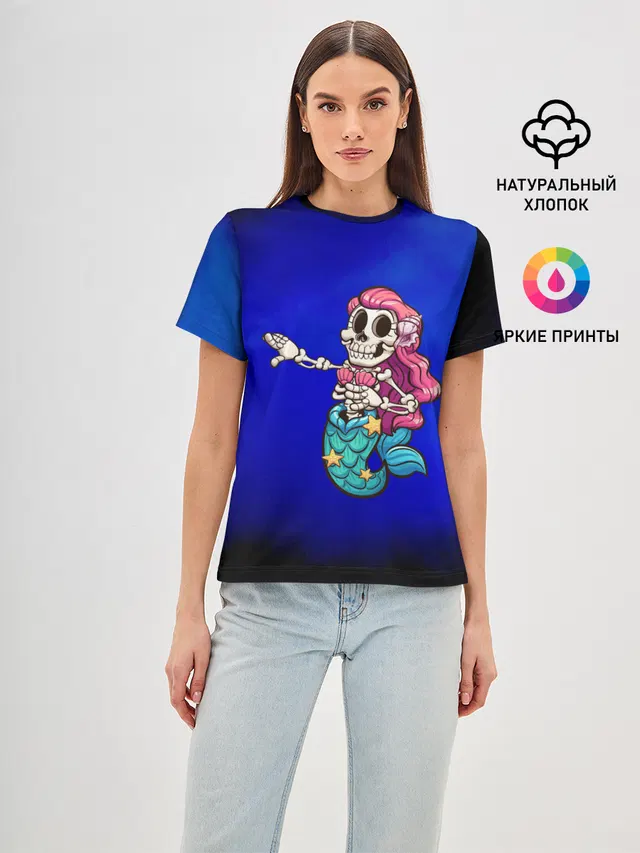 Русалка скелет | Mermaid skeleton