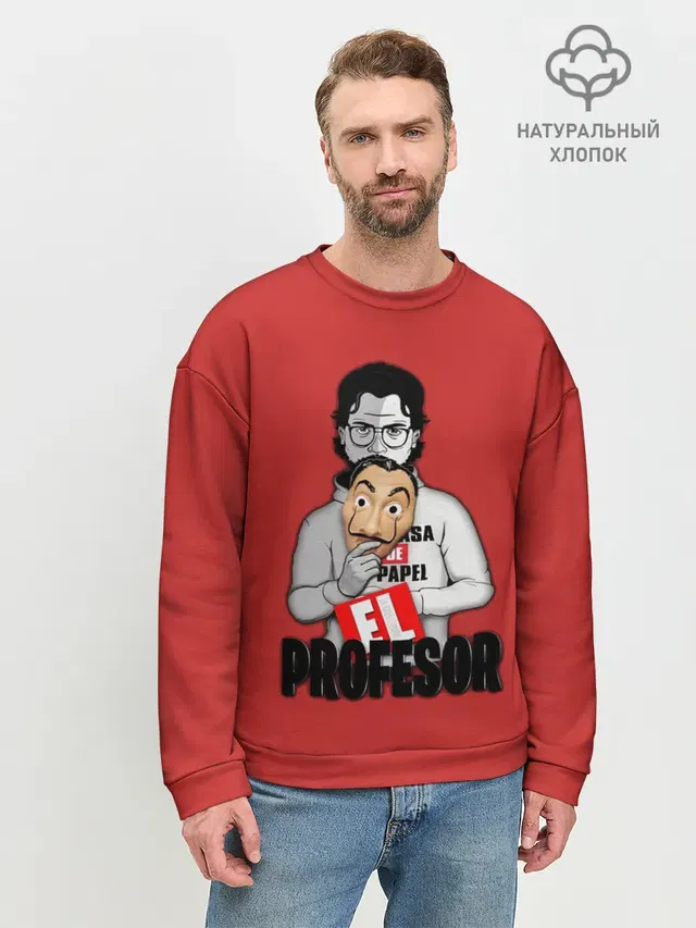 La Casa de Papel