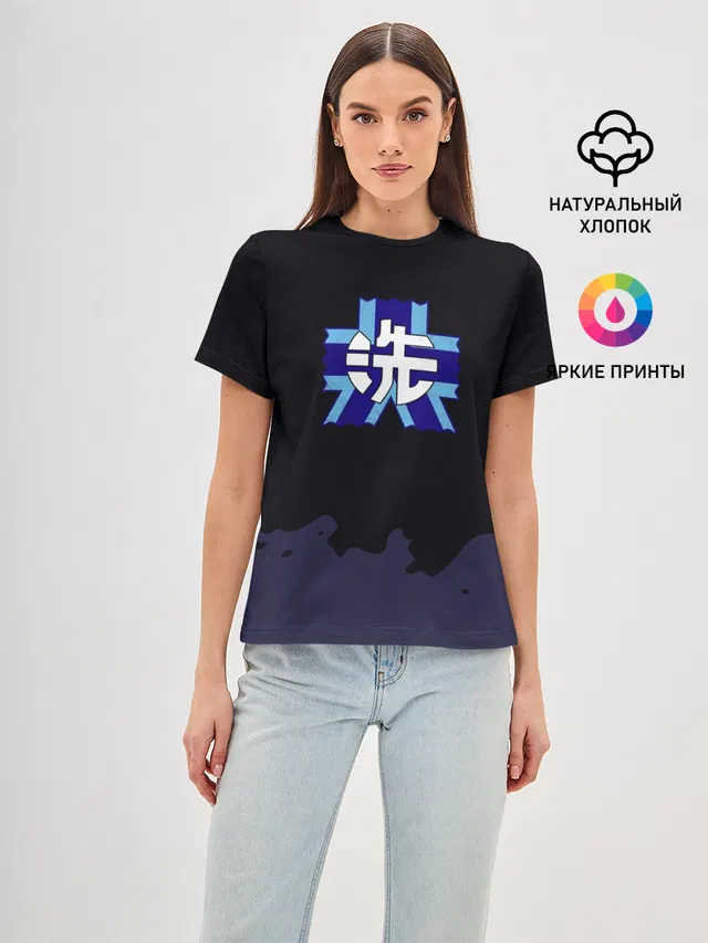 Girls und Panzer Удильщик