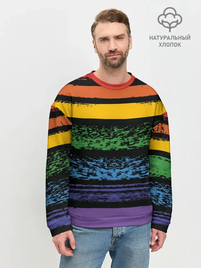 Радуга