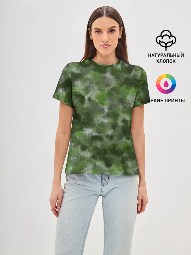 Canvas Green Camo
