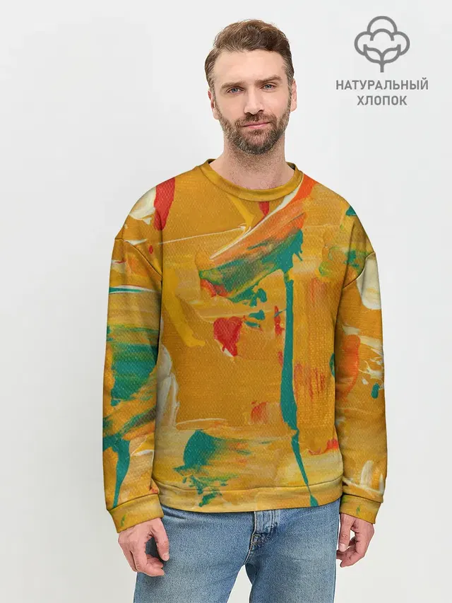 Мужской свитшот базовый