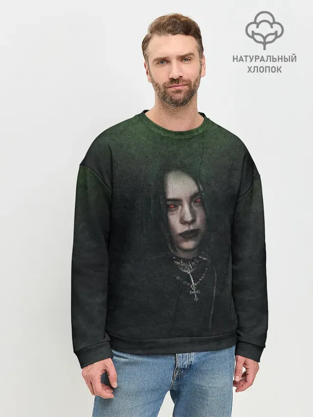 Мужской свитшот базовый
