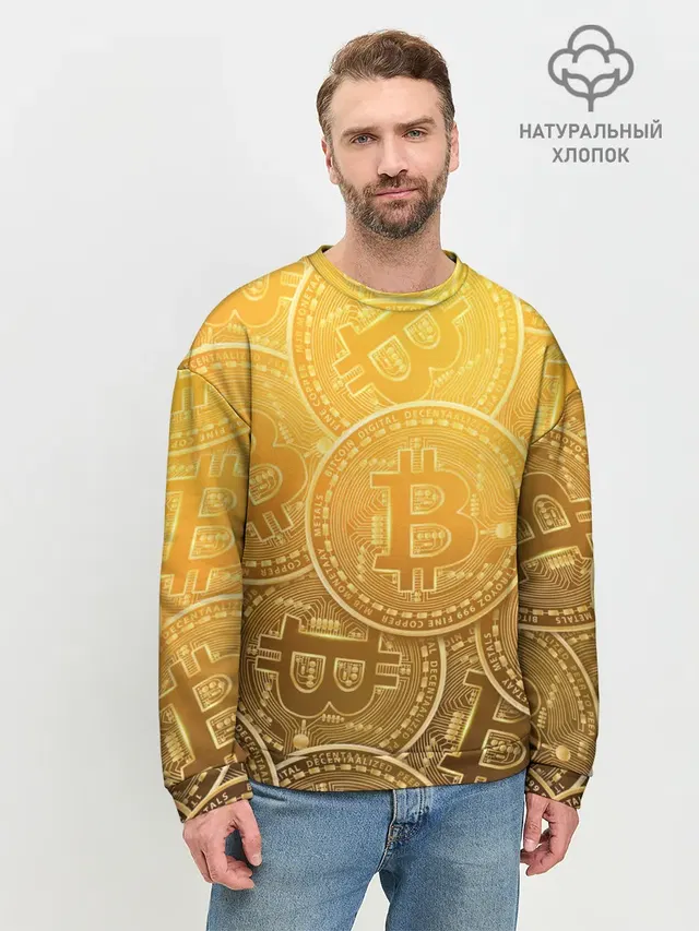 Мужской свитшот базовый
