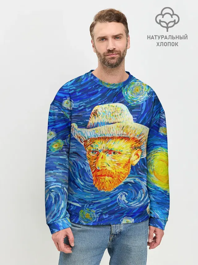 Мужской свитшот базовый