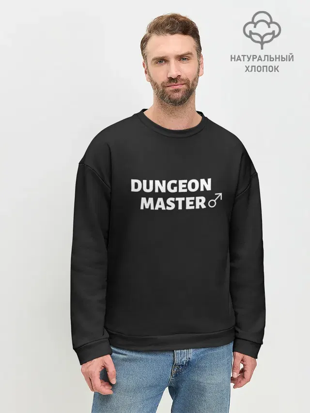 Мужской свитшот базовый