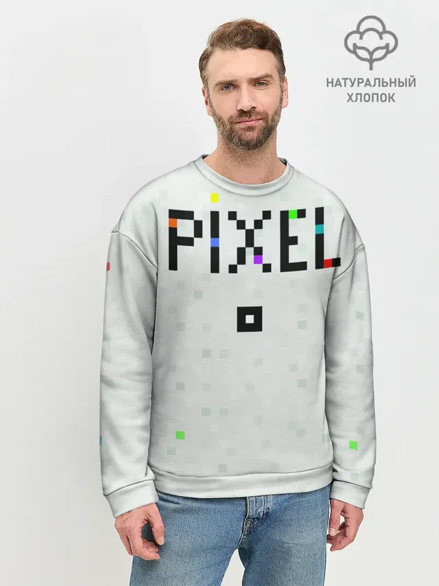 Im a Pixel