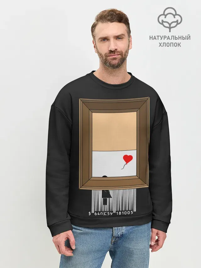 Arts free | Banksy