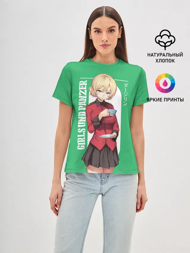 Darjeeling