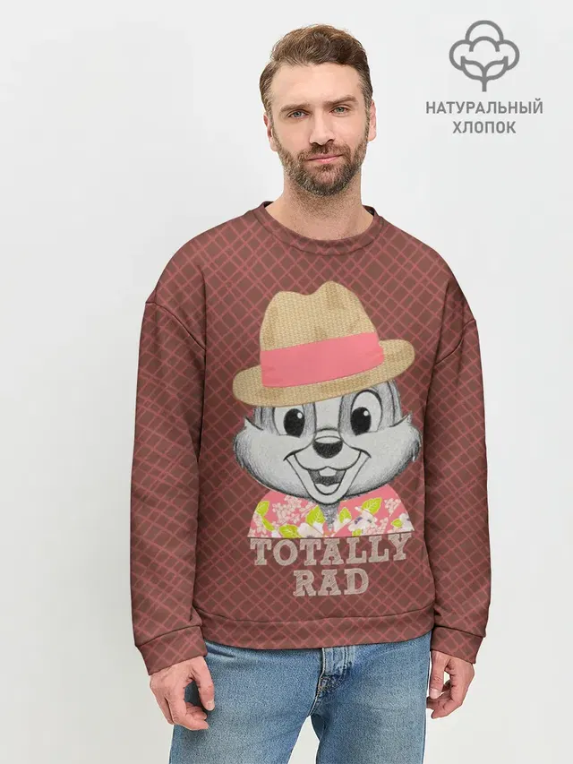Totally rad