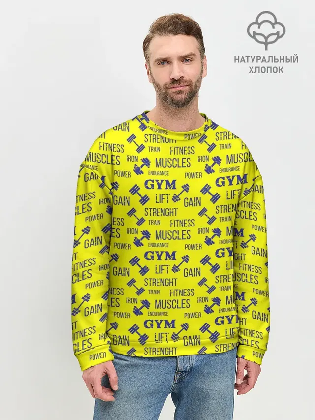 Фитнес