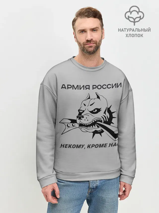 Мужской свитшот базовый