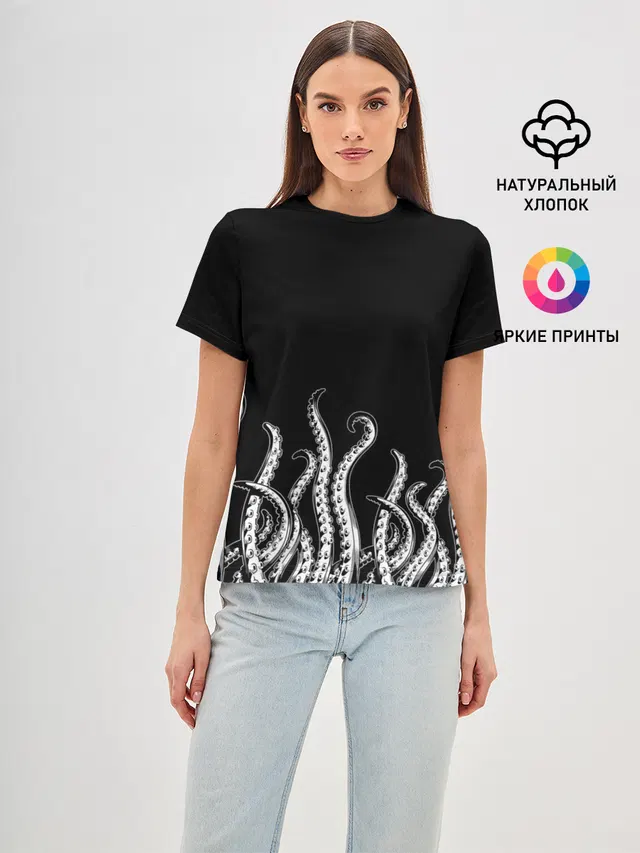 Octopus Щупальца