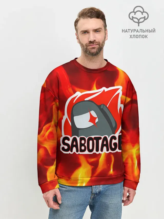 Мужской свитшот базовый
