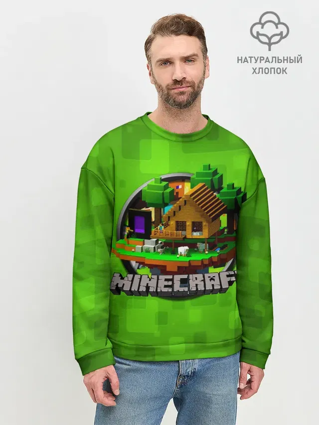 Мужской свитшот базовый