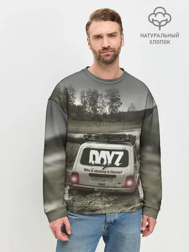 Мужской свитшот базовый