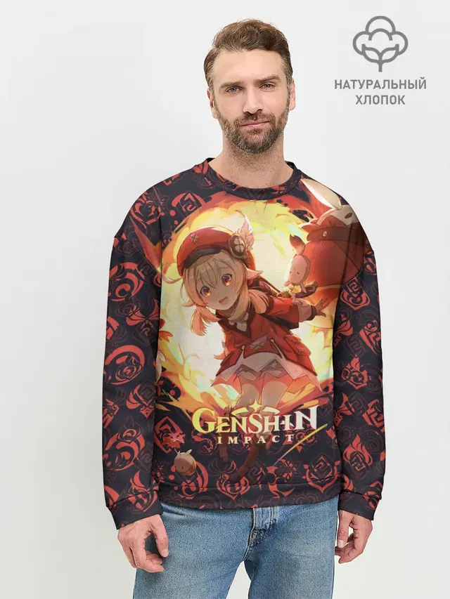 Мужской свитшот базовый