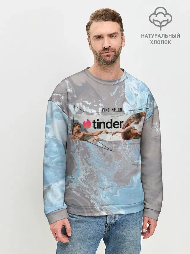 Мужской свитшот базовый с принтом «Социальные сети — Find me on Tinder — Тиндер»