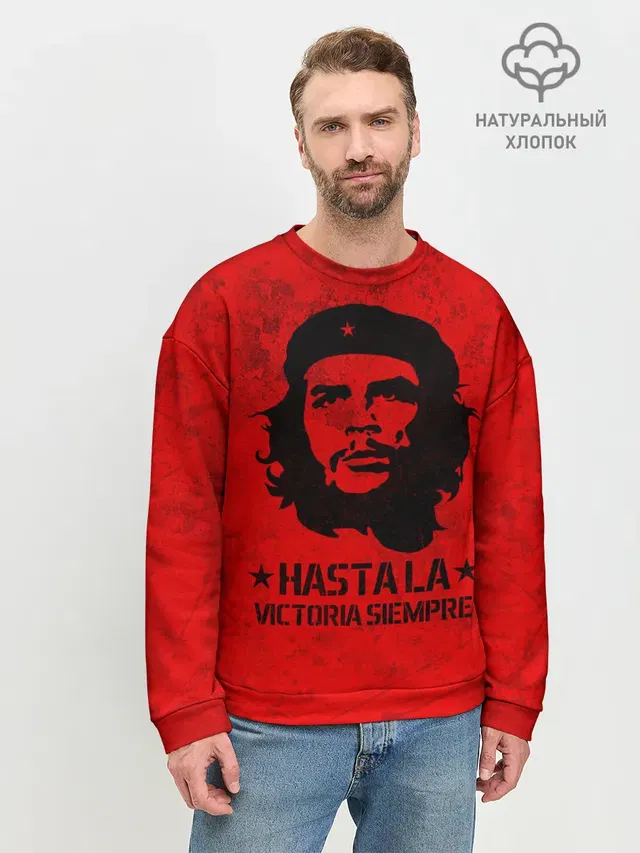 CHE GUEVARA | ЧЕ ГЕВАРА