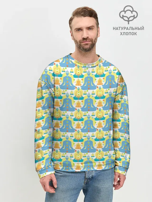 Медитация