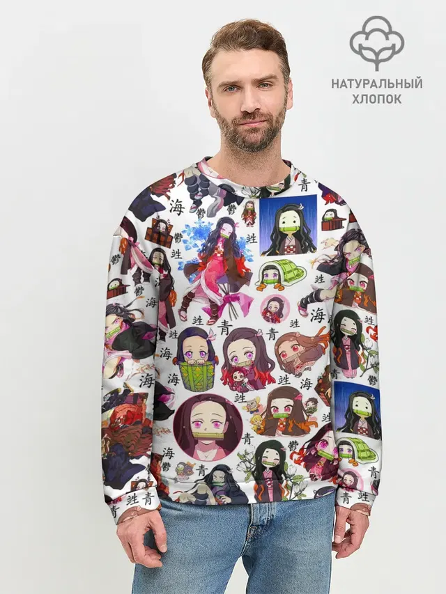 НЕЗУКО
