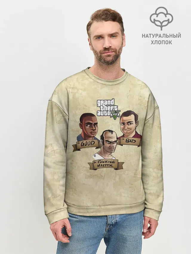 Мужской свитшот базовый