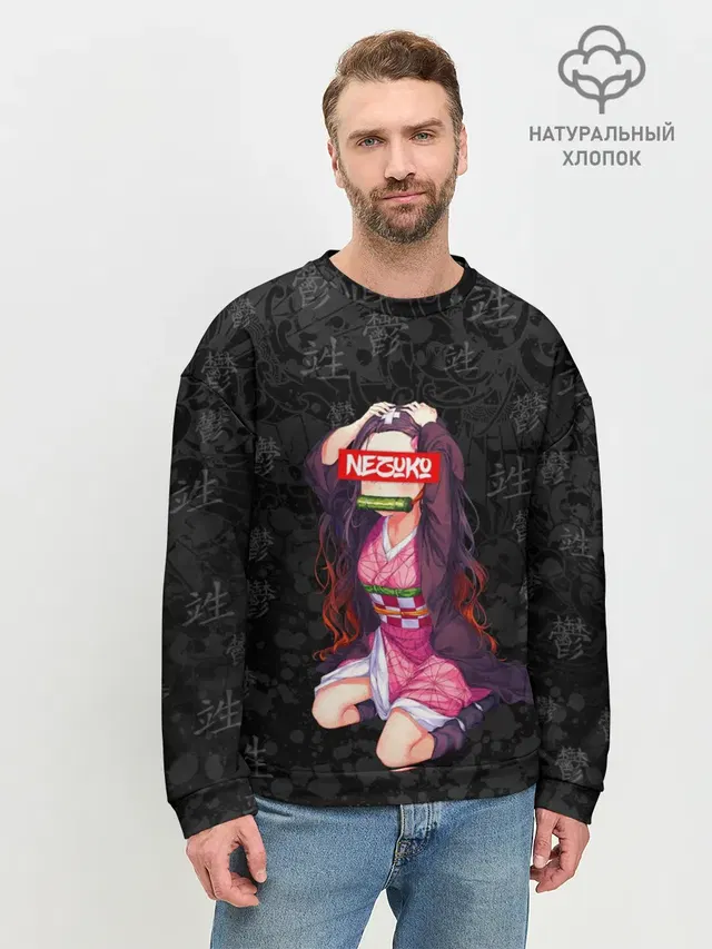 Мужской свитшот базовый