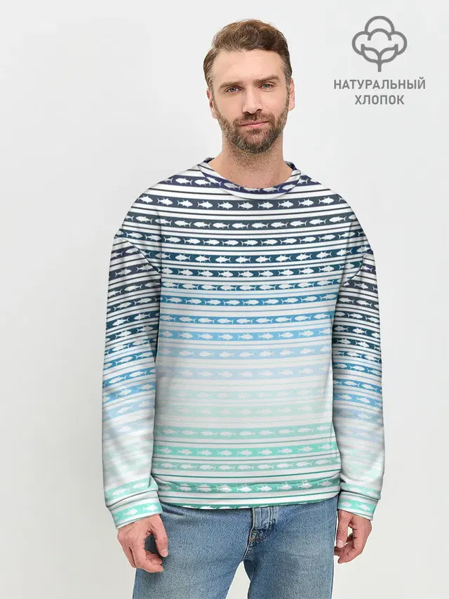 Sunset fish