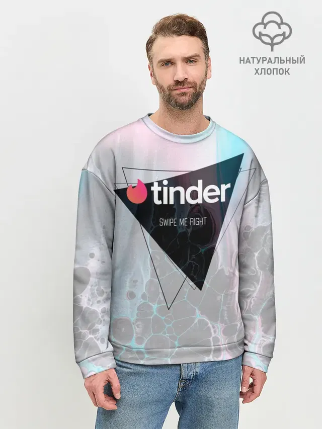 Тиндер | Tinder Swipe Right