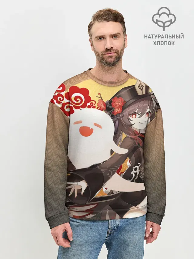 Мужской свитшот базовый